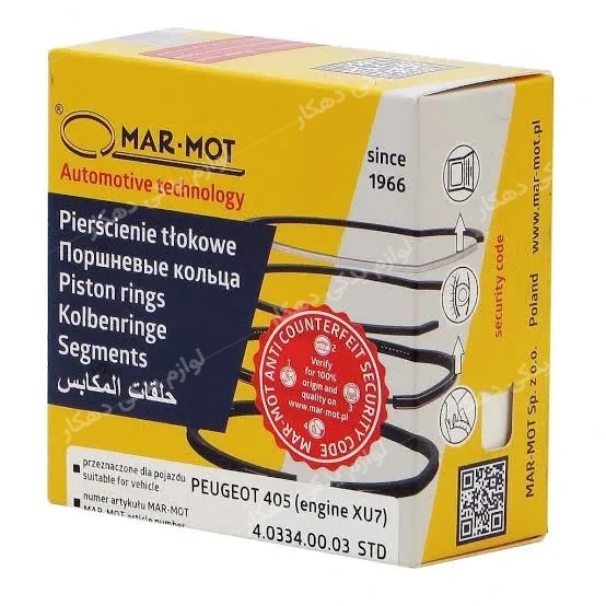 رینگ موتور پژو ۲۰۶ تیپ ۵ سایز ۵۰ مارموت (MAR-MOT) | ساخت لهستان