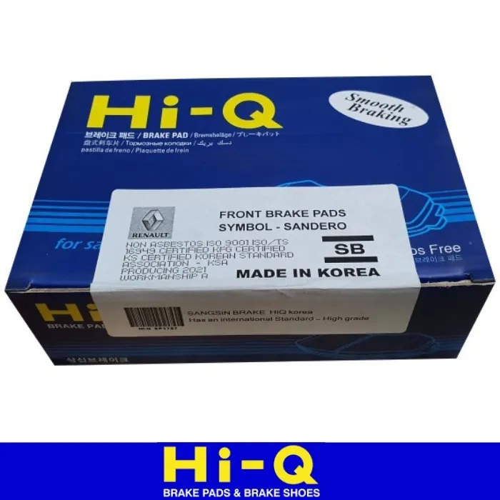 لنت ترمز جلو دنا برند های کیو hi-q 