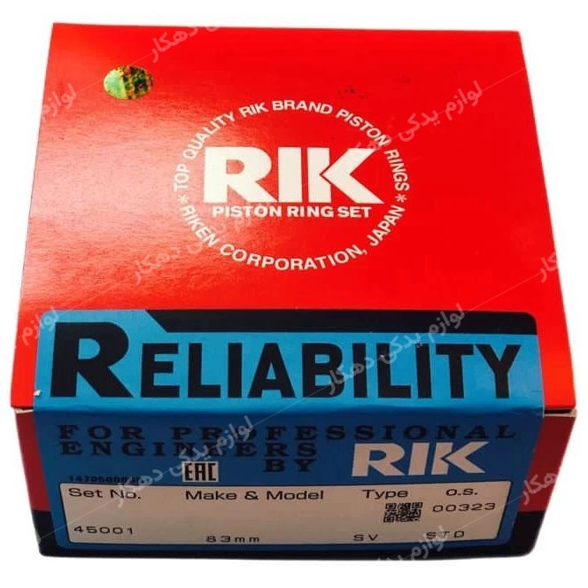 رینگ موتور ریک rik پژو 206 تیپ 2 و تیپ 3 و 207 tu3 