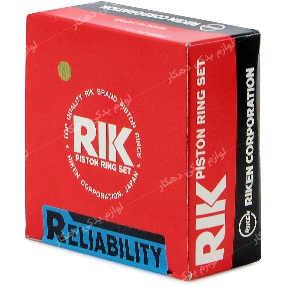 رینگ موتور تیبا ساینا کوئیک سایز استاندارد RIK (ریک) اصلی